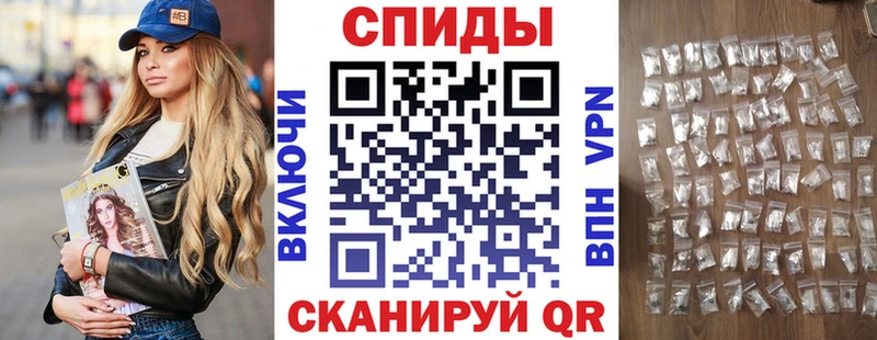 купить наркотик Кемерово АМФ Розовый