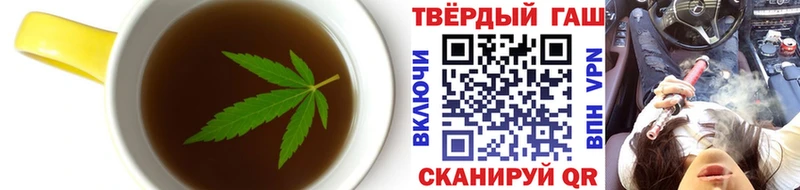 Печенье с ТГК марихуана  Кемерово 