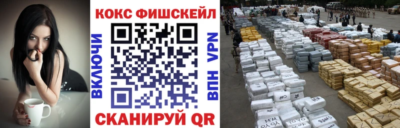 mega ONION  Кемерово  COCAIN 99% 