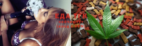 ПСИЛОЦИБИНОВЫЕ ГРИБЫ Краснослободск