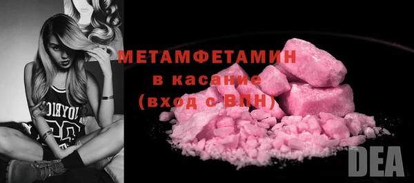 ПСИЛОЦИБИНОВЫЕ ГРИБЫ Краснослободск