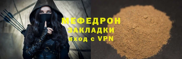 каннабис Красноперекопск