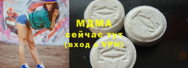 кокаин VHQ Алексеевка