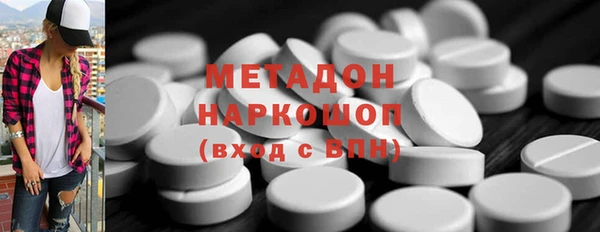 кокаин VHQ Алексеевка