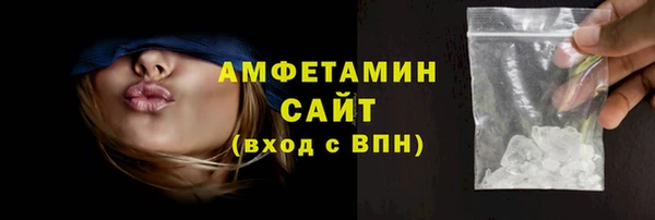 ПСИЛОЦИБИНОВЫЕ ГРИБЫ Краснослободск