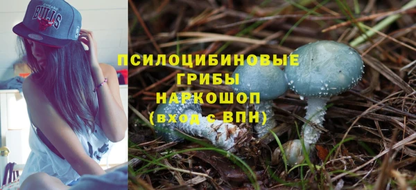 каннабис Красноперекопск