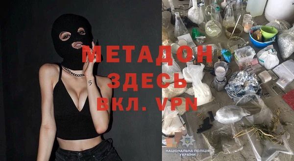 кокаин VHQ Алексеевка