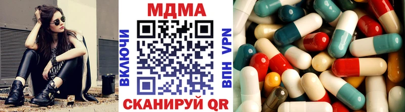 MDMA VHQ как найти Кемерово