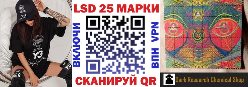 Марки 25I-NBOMe 1,5мг mega как зайти Кемерово купить закладку