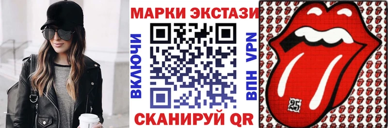 Наркотические марки 1,5мг Кемерово